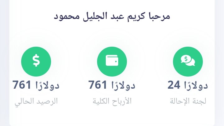 لو عايز  تكسب فلوس زي دي ادخل  ع الينك.. ref.surveyj.co/KaRem66662 
و اشترك   و اعمل  المهاام و مبروك عليك.. 😎😎