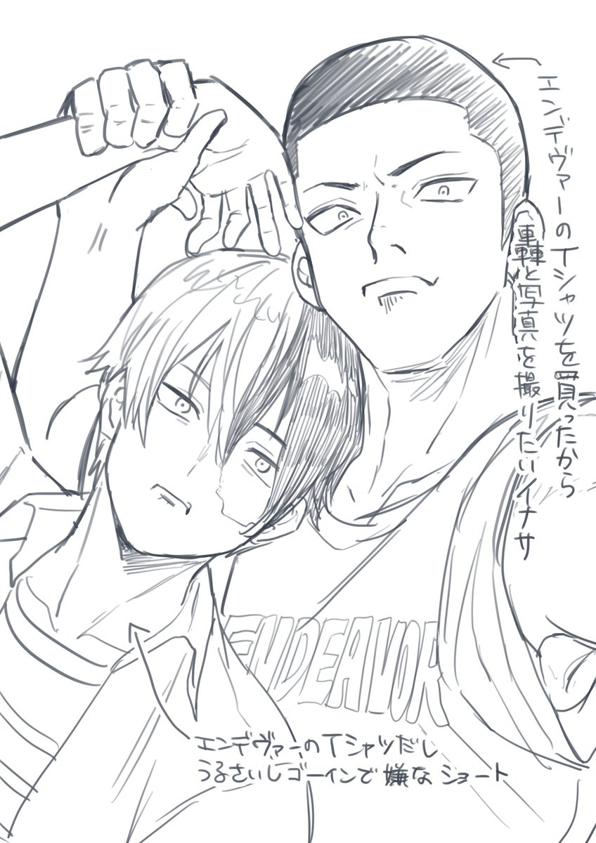 nonotao_pome's tweet image. イナ轟びゃん(再投稿)