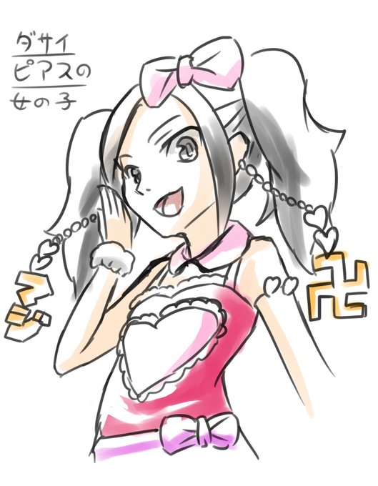 Ui You Bさんのイラストまとめ