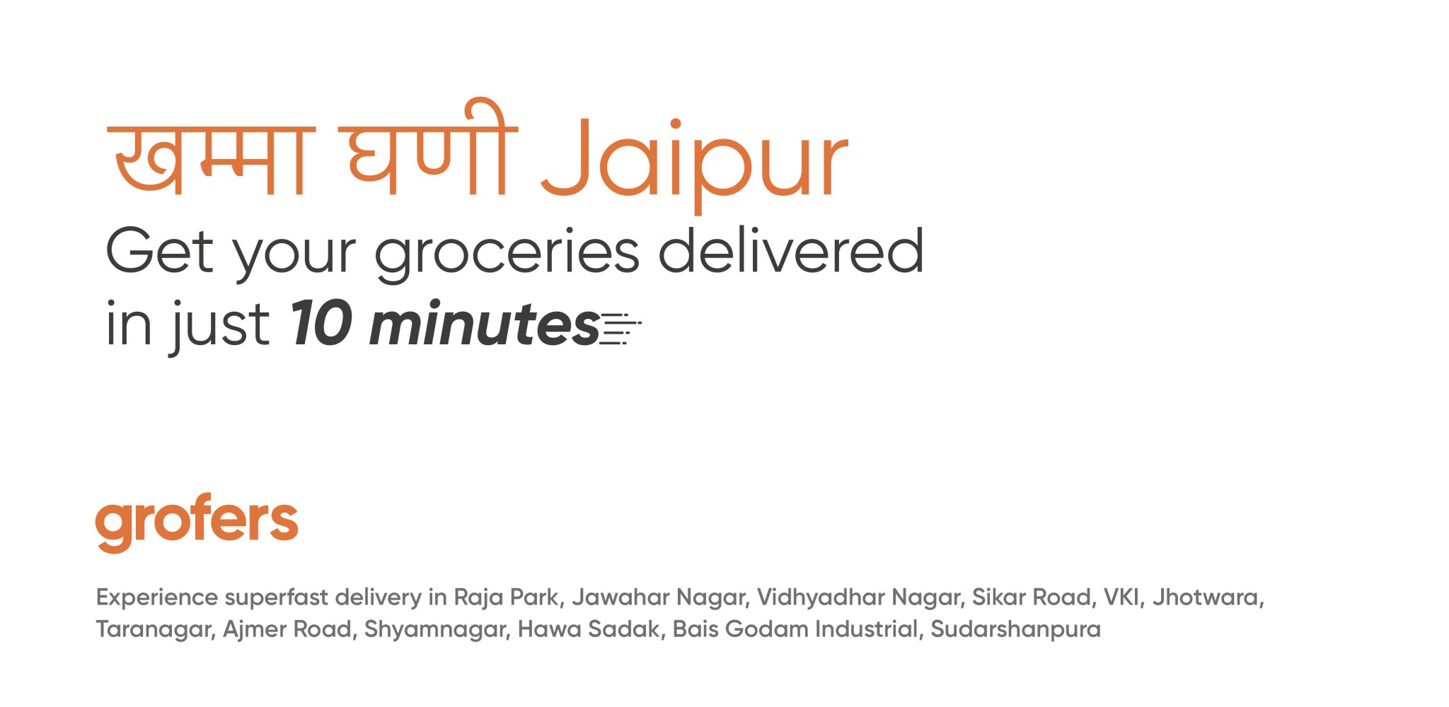 Blinkit on Twitter "Jaipur, it's your turn now to experience superfast