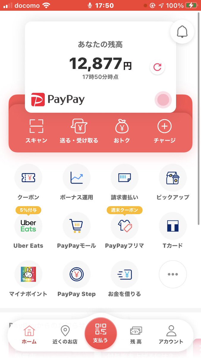 igq_el's tweet photo. 男性とやりとりするだけでお金が貰える案件が今なら無料でご紹介できます( ᐢ ̥_  ̫ _ ̥ᐢ )💕
1時間1万円余裕❗️💕親バレ無し、紹介不要です(∪•ﻌ•∪)
お話だけでもいかがでしょうか？

#副業探しています #副業探してます #副業紹介してください #副業紹介 #副業初心者 #副業 https://t.co/CrdXfjKPxI