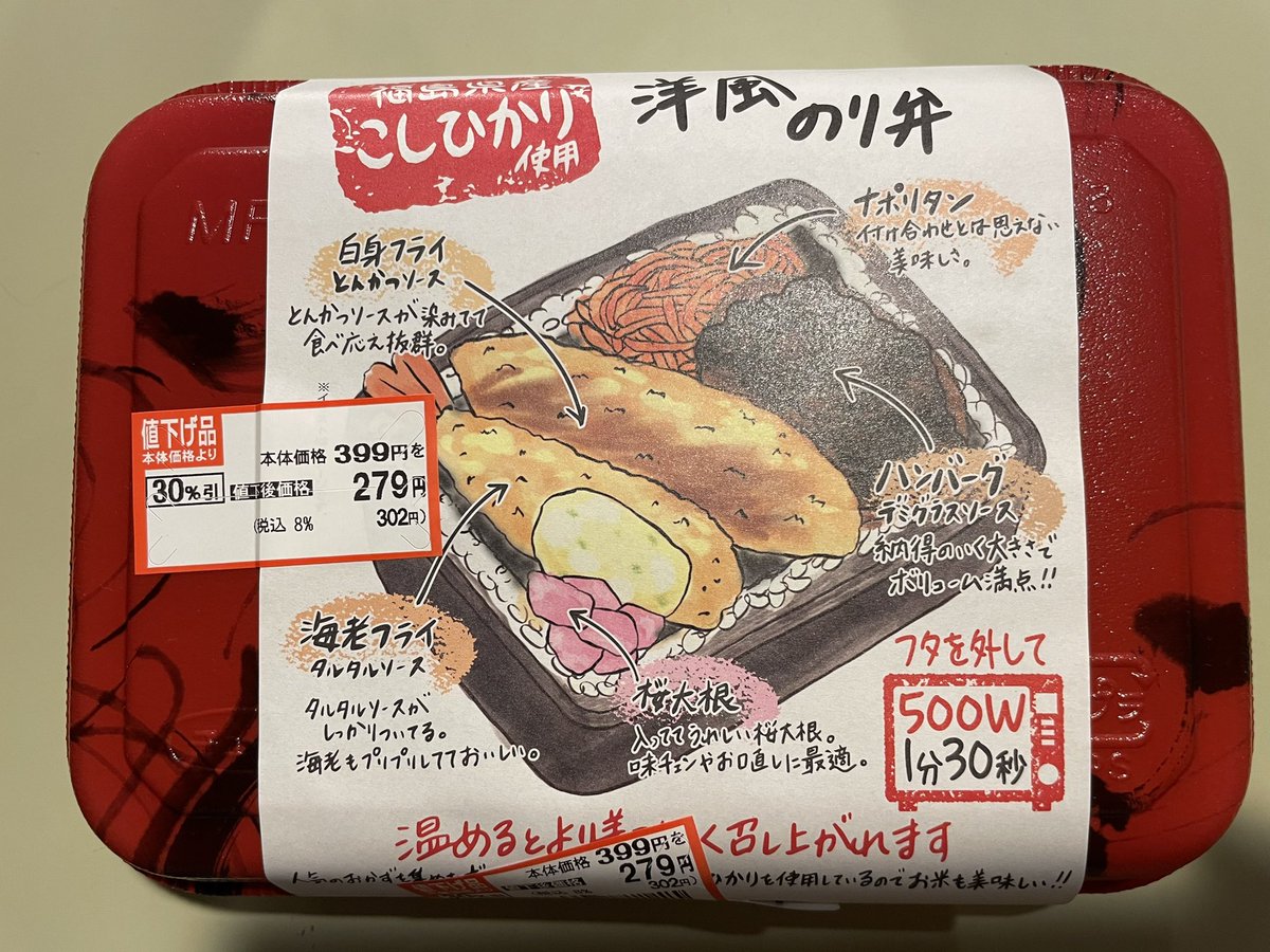ゆきえ ツルヤと軽井沢暮らし Hanauta Tsuruya Twitter