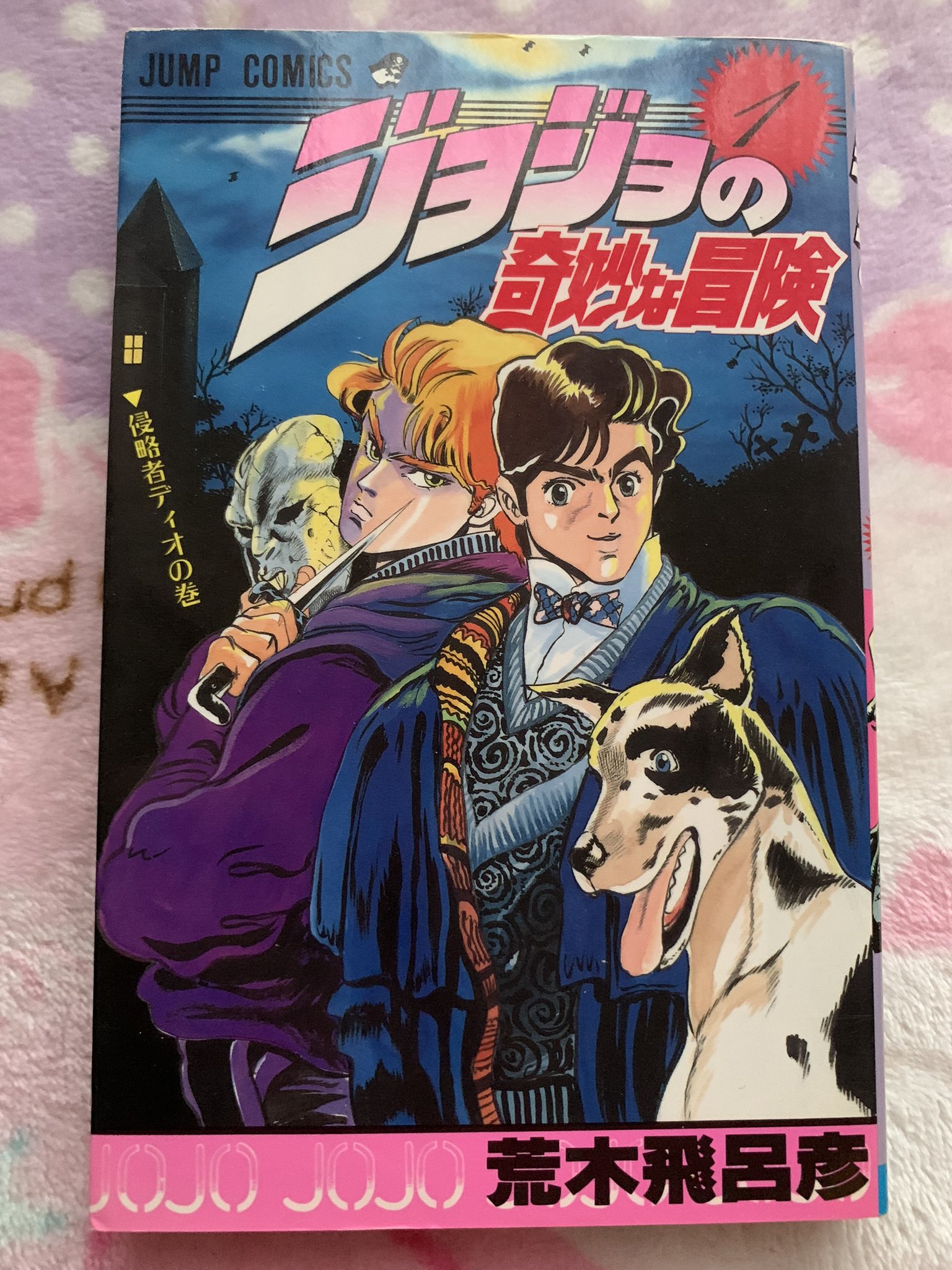 Zed Kurogane S Jojo Twitter