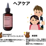 芋女がやるべきことは髪、爪、歯のケア!まとめたので全部やってみよう!