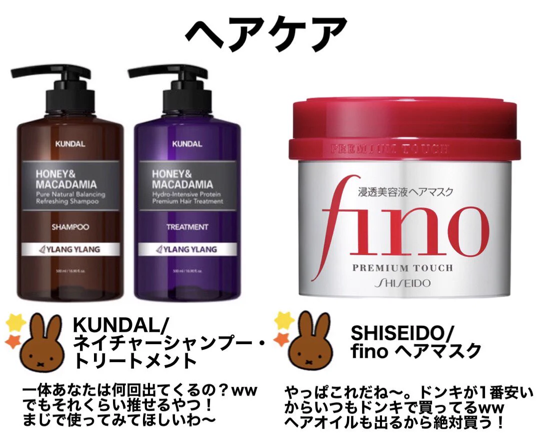 芋女がやるべきことは髪、爪、歯のケア！まとめたので全部やってみよう！！