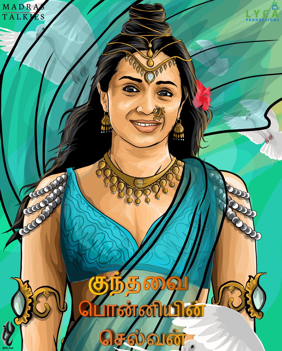 im_iryn's tweet photo. குந்தவை  பொன்னியின் செல்வனில் இருந்து!!!

@trishtrashers  as Kundhavai

@MadrasTalkies_  @LycaProductions  @Karthi_Offl  @actor_jayamravi @prakashraaj @realsarathkumar @Arunkirthik2 @son_of_cauvery @trishafanspage @TrishaFansNW @SSMusicTweet @kollywoodTrendx @TrishaFC @LetsOTT https://t.co/5Ns3t2j7ST