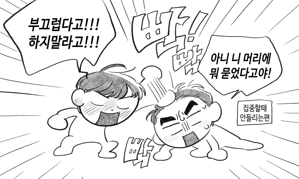 ㄹㅋㅅㄴㄷ 