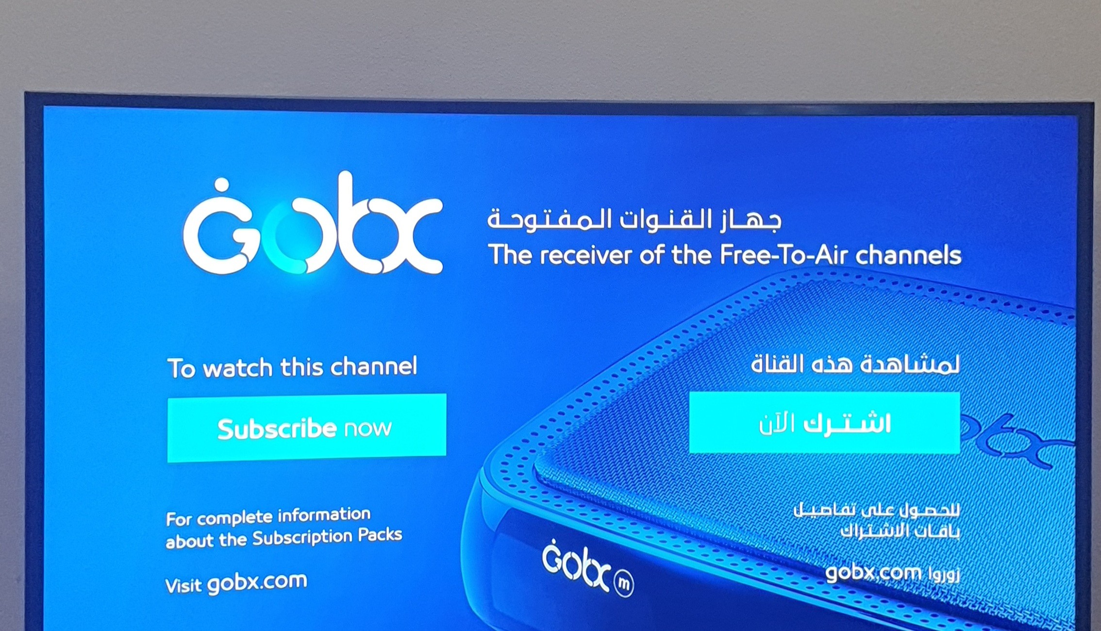 اشتراك gobx ssc