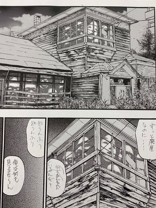 Twoucan 中山昌亮 Ahogamirubutan3 Twoucan 中山昌亮 Ahogamirubutan3