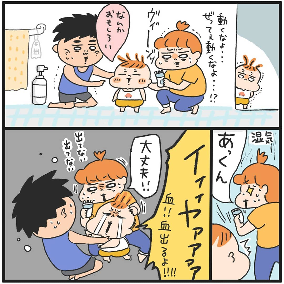 ヘアカット①👶👶 