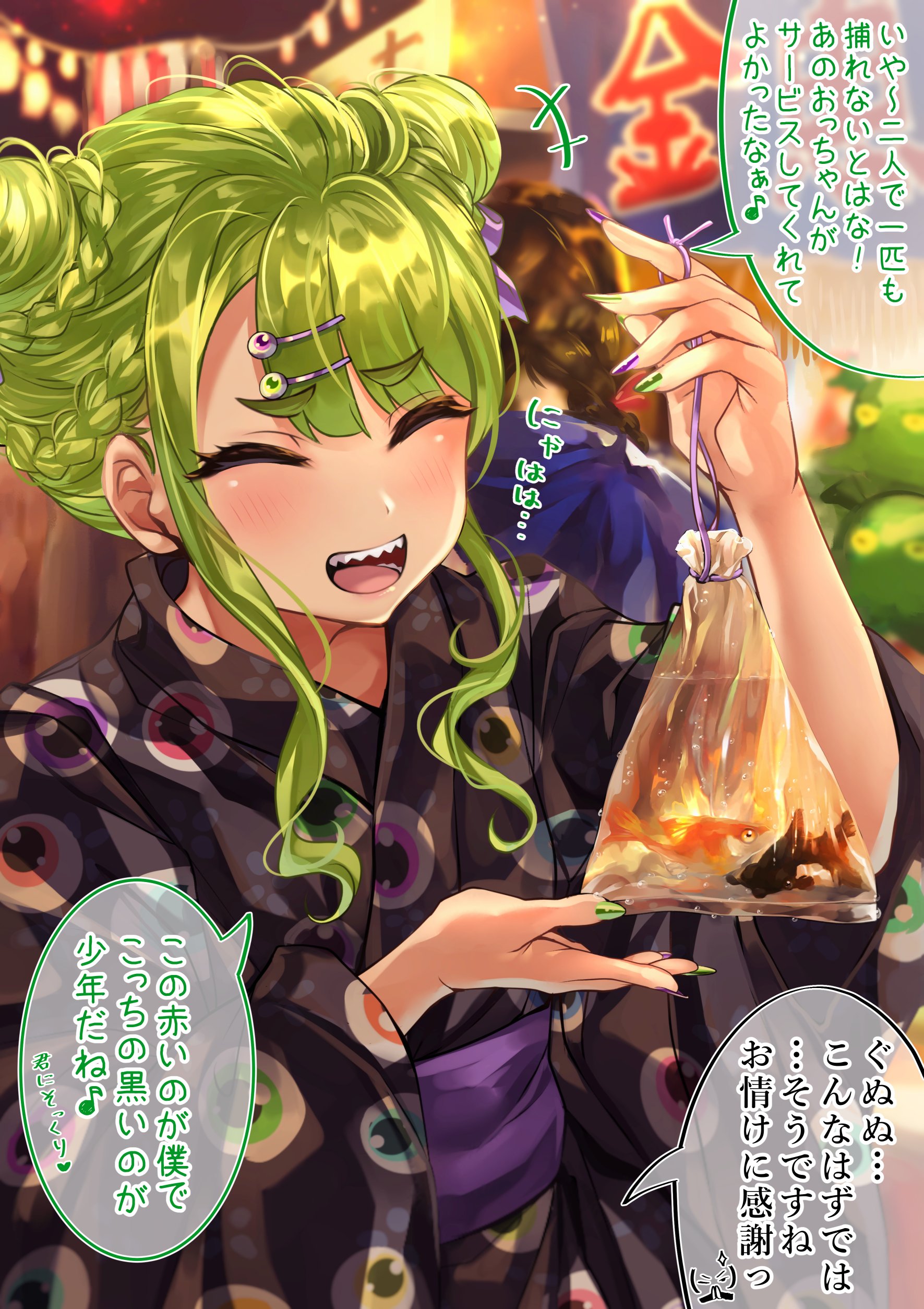 漣恋様❤️おまとめ専用ページです。10/6まで♡ 漣恋様❤️おまとめ専用ページです。9/15まで♡