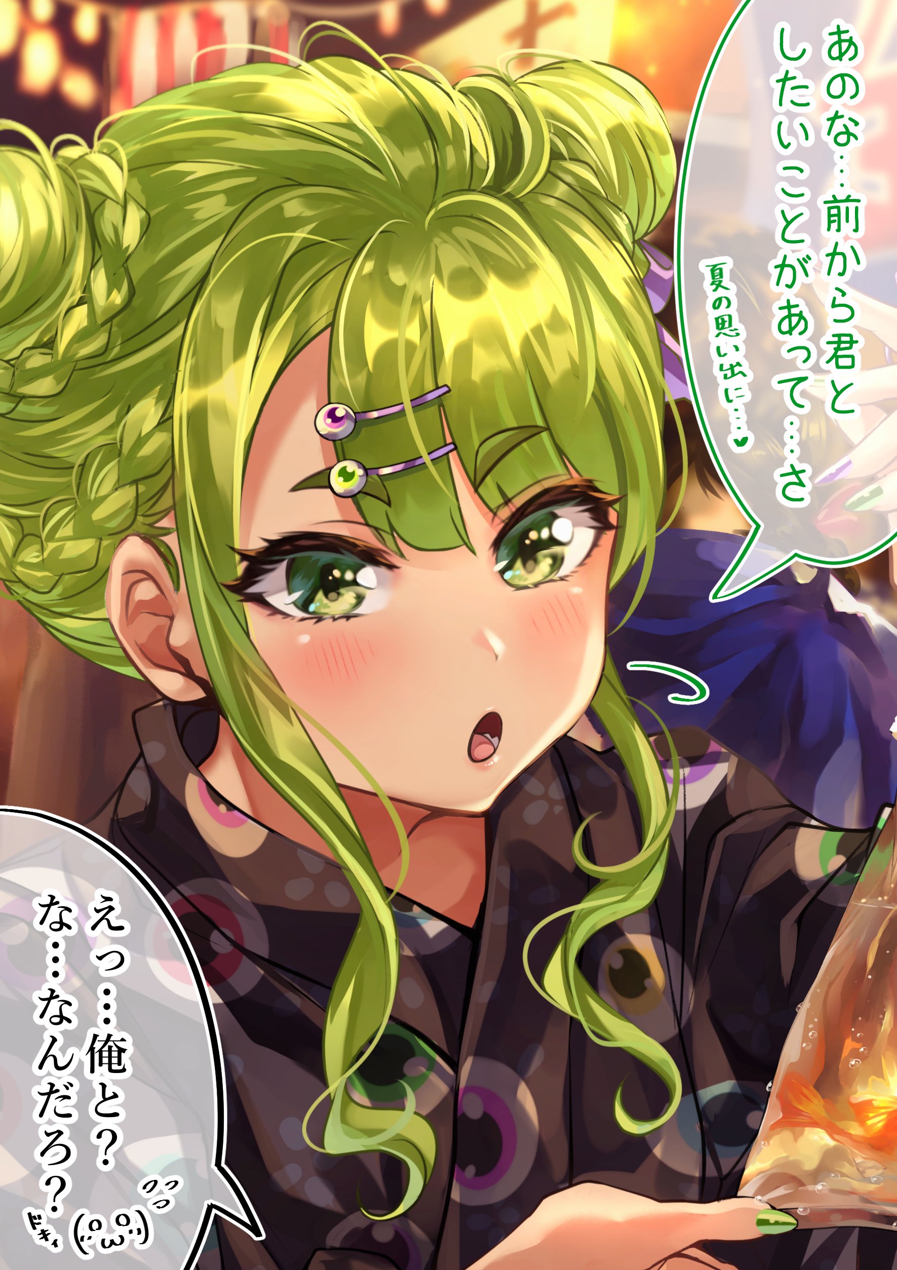 漣恋様❤️おまとめ専用ページです。10/6まで♡ 漣恋様❤️おまとめ専用ページです。10/6まで♡ 次が楽しみ