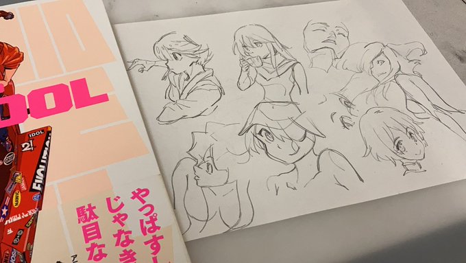 買って本棚におきっぱなしだった 勿体ない 