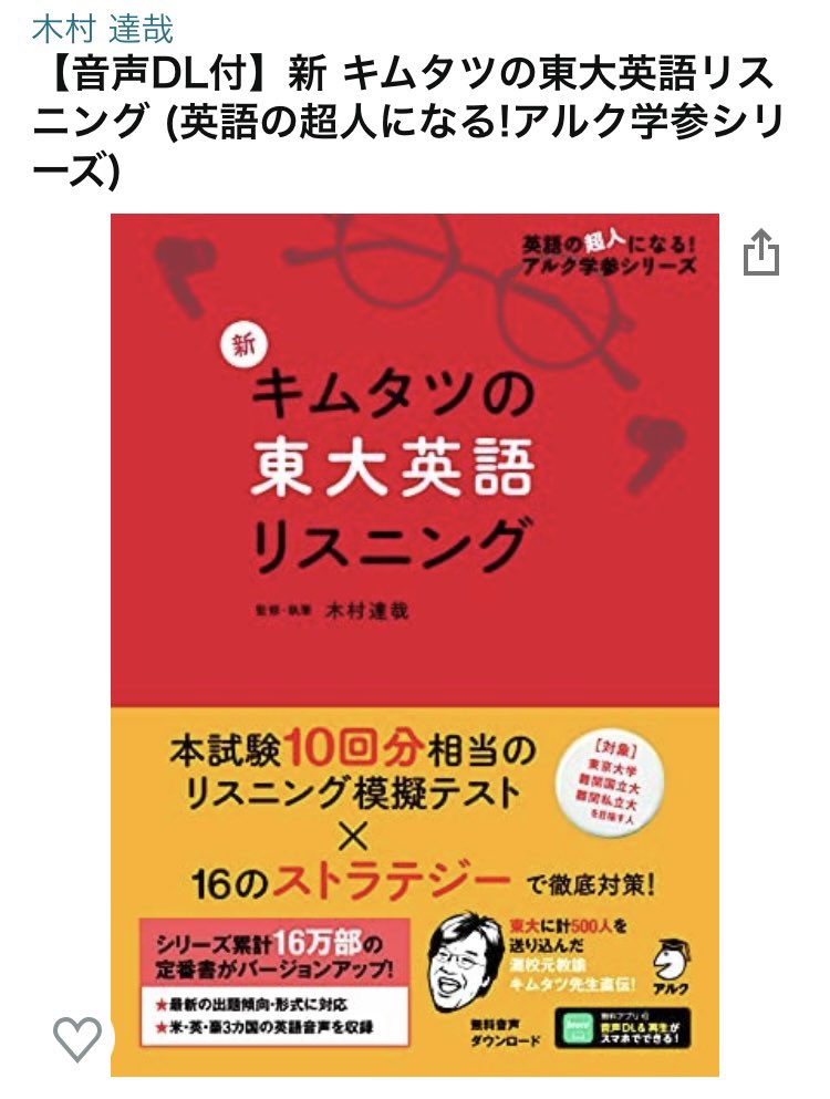 浪人 再受験の受験対策サイト Juken Info21 Twitter 浪人 再受験の受験対策サイト Juken Info21 Twitter