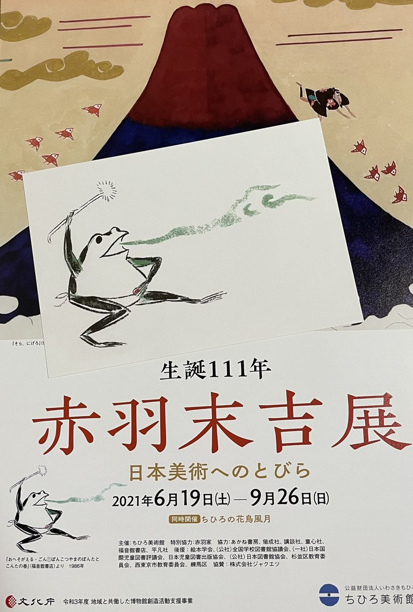 ちひろ 最新情報まとめ みんなの評判 評価が見れる ナウティスモーション 8ページ目