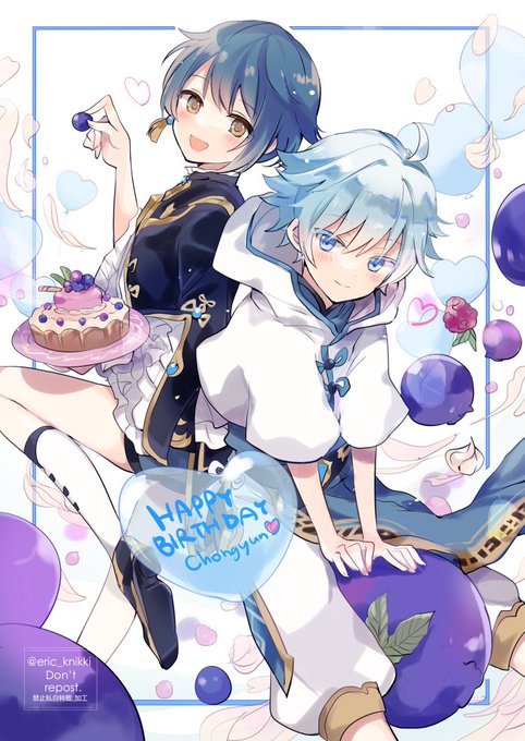 「重雲生誕祭2021」のTwitter画像/イラスト(新着))