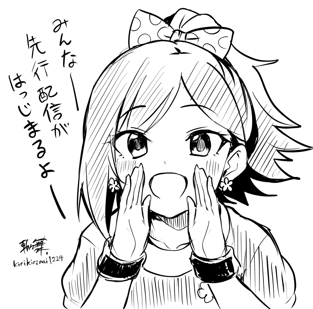 #しょうたいむ!先行配信始まったよ!!!!
https://t.co/B9vCjxYQqu 