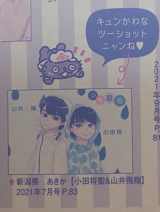 忍者 高画質 のtwitterイラスト検索結果 古い順 忍者 高画質 のtwitterイラスト検索結果 古い順