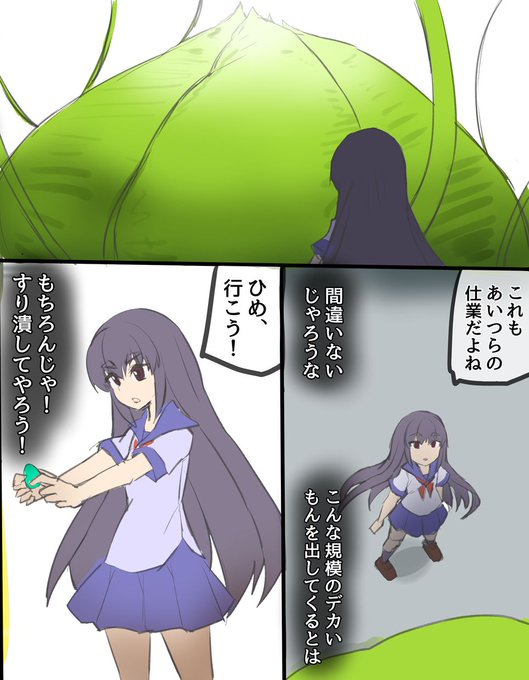 VSキャベツ(キャベツではない) 