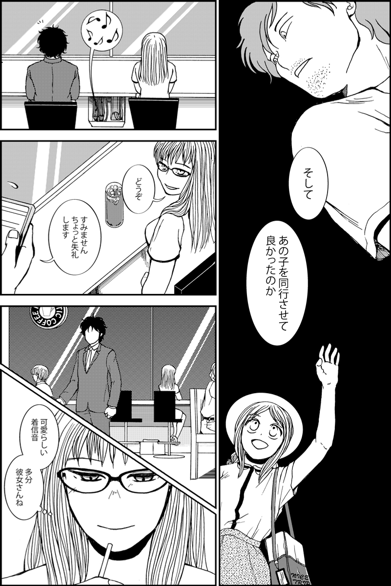 (4/5) 