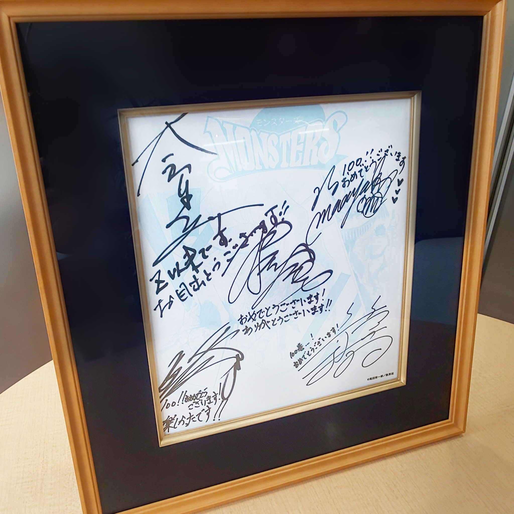 【声優サイン】寺島拓篤 サイン色紙 Amazon.co.jp: 声優サイン寺島拓篤 サイン色紙 XA : 文房具
