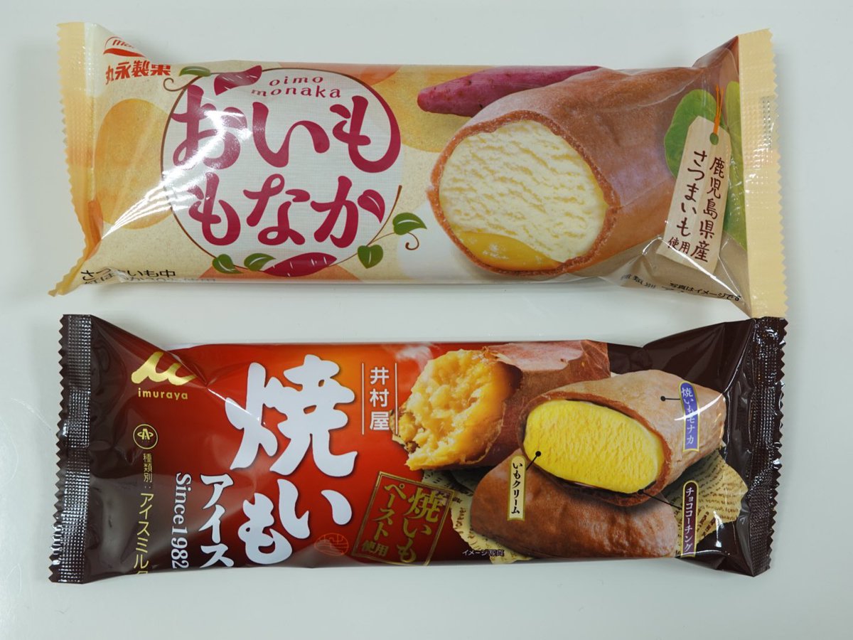 モモンガハウス(アイス・ドーナツ柄) ボアピンク 2100円