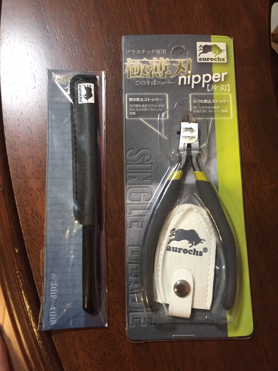 Aurochs オーロックス Rezuell Aurochs Twitter