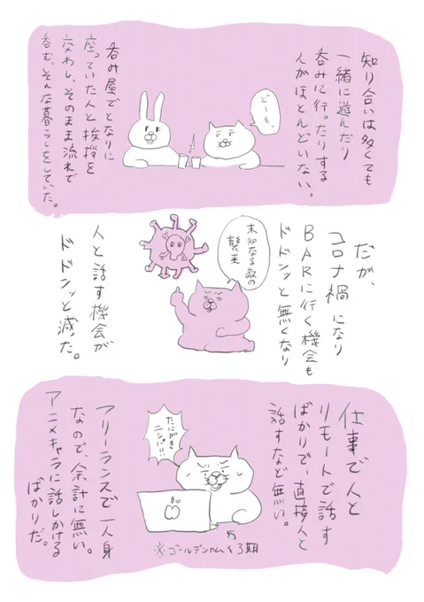 『おぼろげな夢』
(1/2) 