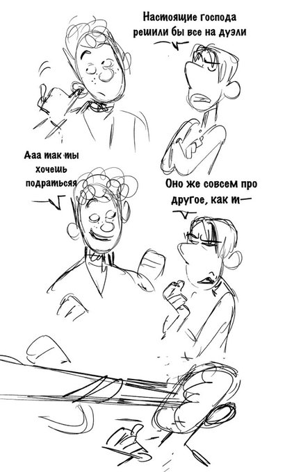 Осы 
))) 