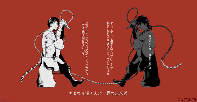 ボカロ曲 高画質 のtwitterイラスト検索結果 ボカロ曲 高画質 のtwitterイラスト検索結果