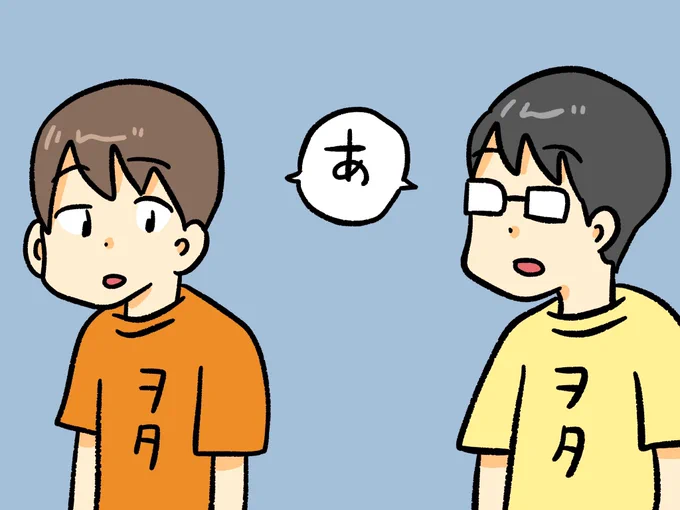 解散したグループのヲタク、
別現場で会いがち
 #ぺろりんヲタクリクエスト 