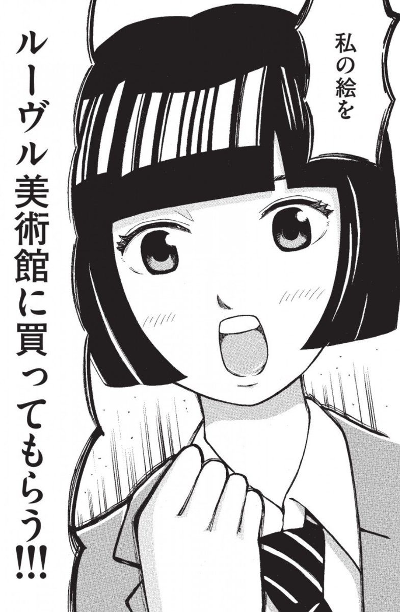 スイミー Shokensho Twitter