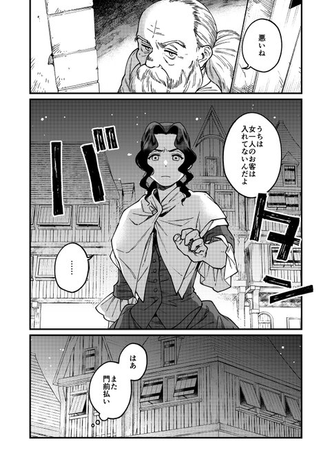 画像まとめ 異世界居酒屋 古都アイテーリアの居酒屋のぶ 新着 アニメレーダー 画像まとめ 異世界居酒屋 古都アイテーリアの居酒屋のぶ 新着 アニメレーダー