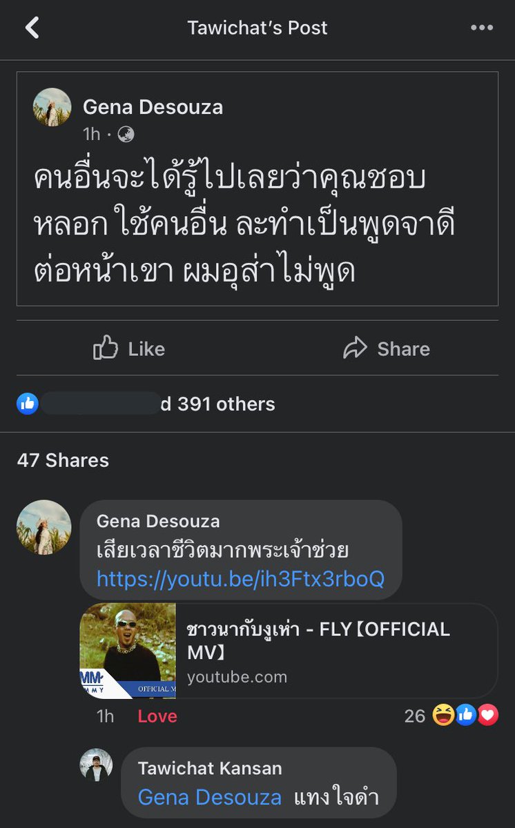 moonieluv_rosie's tweet photo. ชาวนากับงูเห่าเลยหรอแม่ แรงนะะะ #Meyou https://t.co/QVzcv7dazy