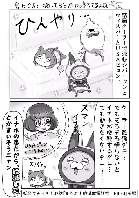 Ultimos Tweetsはむにゃん 4 Whotwi Grafica De Analisis De Twitter