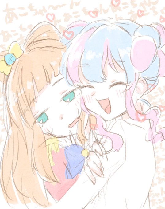 あこちゃんあこちゃんあこちゃんあこちゃんあこちゃん〜〜〜〜〜〜 