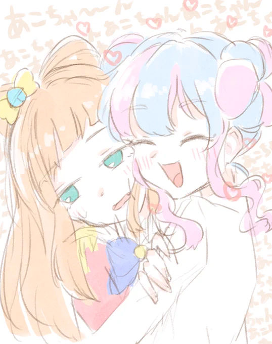 あこちゃんあこちゃんあこちゃんあこちゃんあこちゃん〜〜〜〜〜〜 