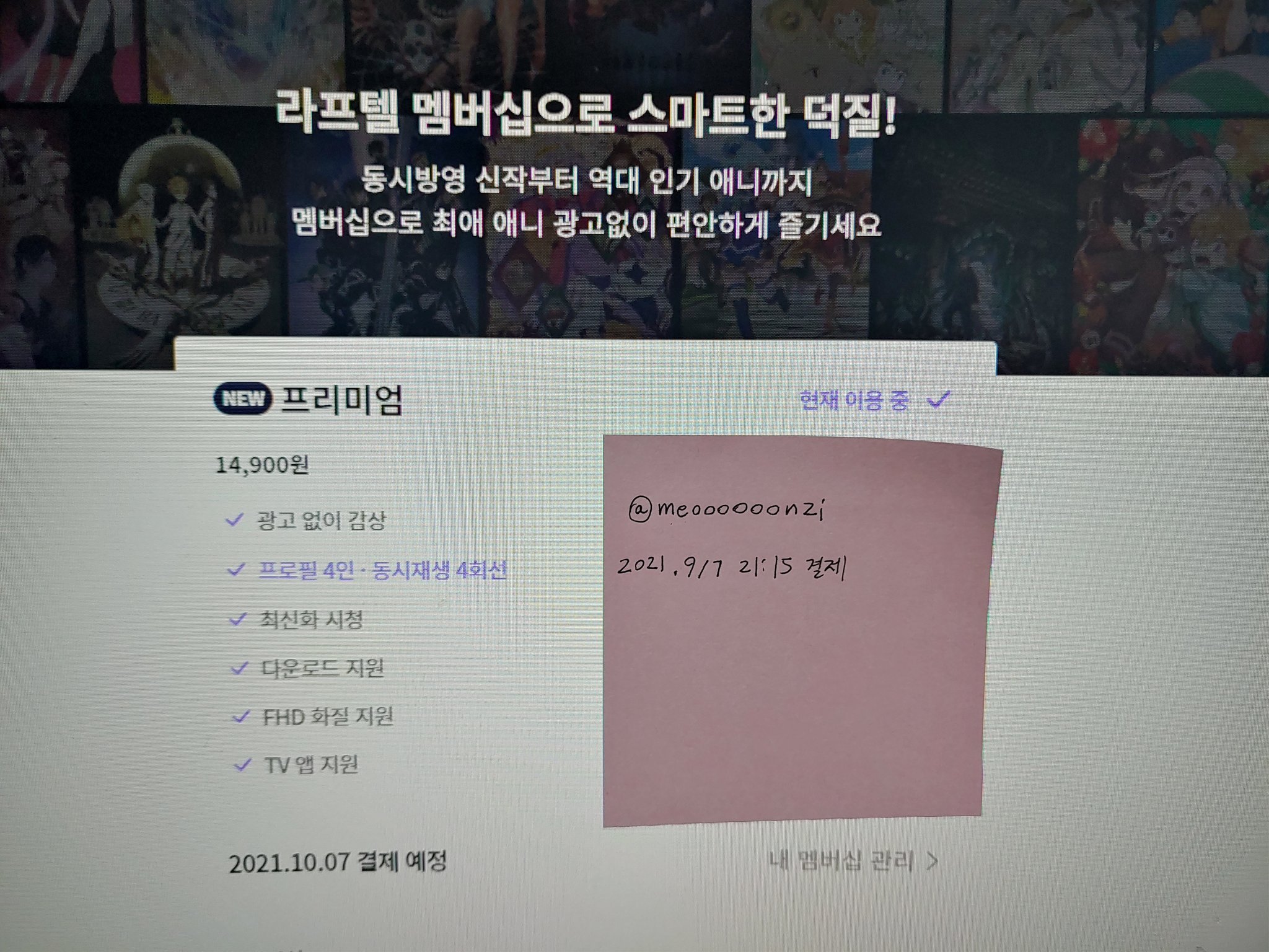 거래계 (매일 점심에 확인) on Twitter: 거래계 (매일 점심에 확인) On Twitter: