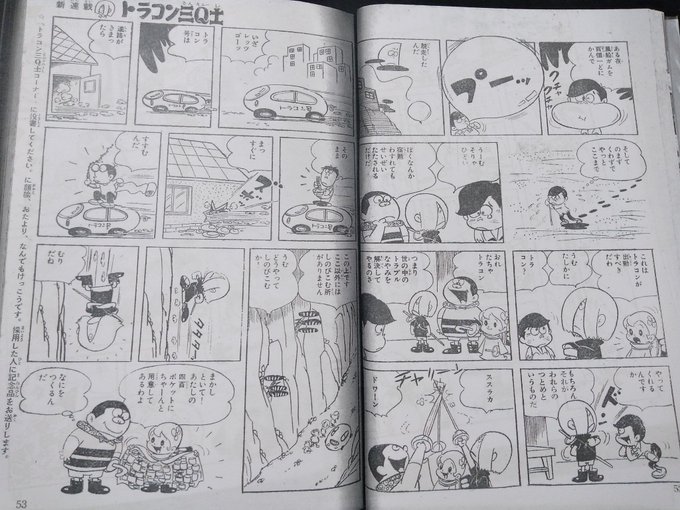ごんちゃっくtoys S Recent Tweets Whotwi Graphical Twitter Analysis ごんちゃっくtoys S Recent Tweets Whotwi Graphical Twitter Analysis