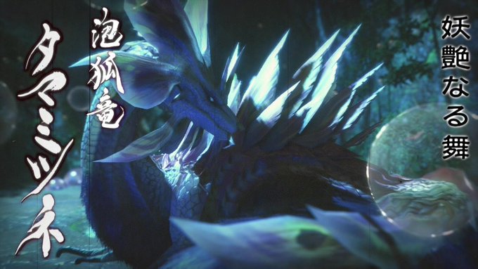 モンハンbgmのtwitterイラスト検索結果