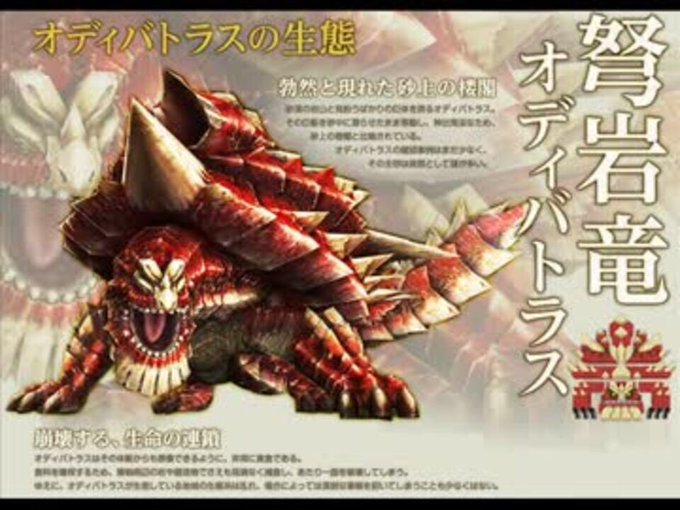 モンハンbgmのtwitterイラスト検索結果