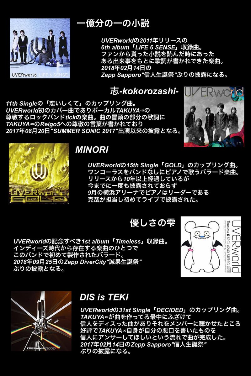 沖村 Okki Twitter 沖村 Okki Twitter