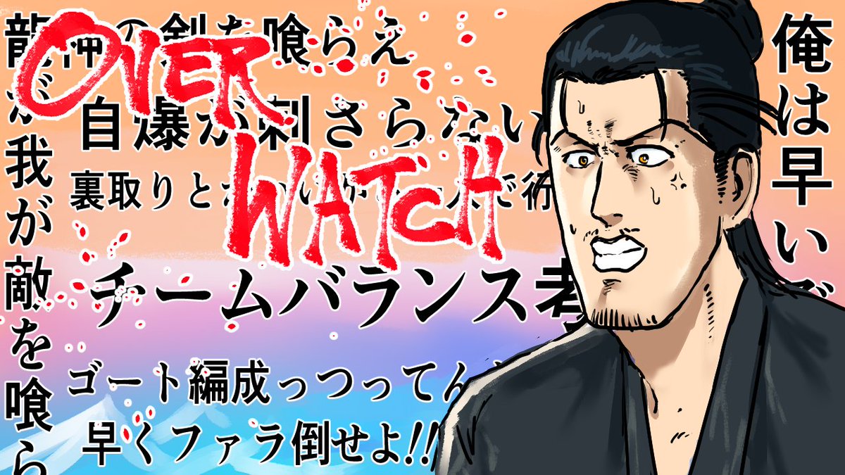 サムネ完成した 