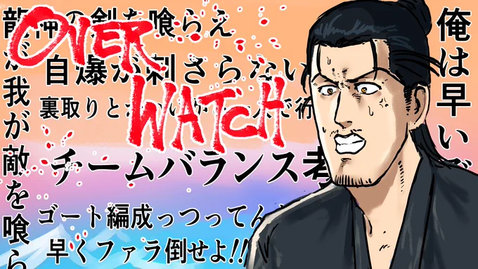サムネ完成した 