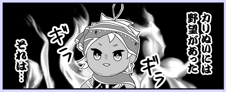これいつ使うんだろう系の素材を雑に使うときが来た 