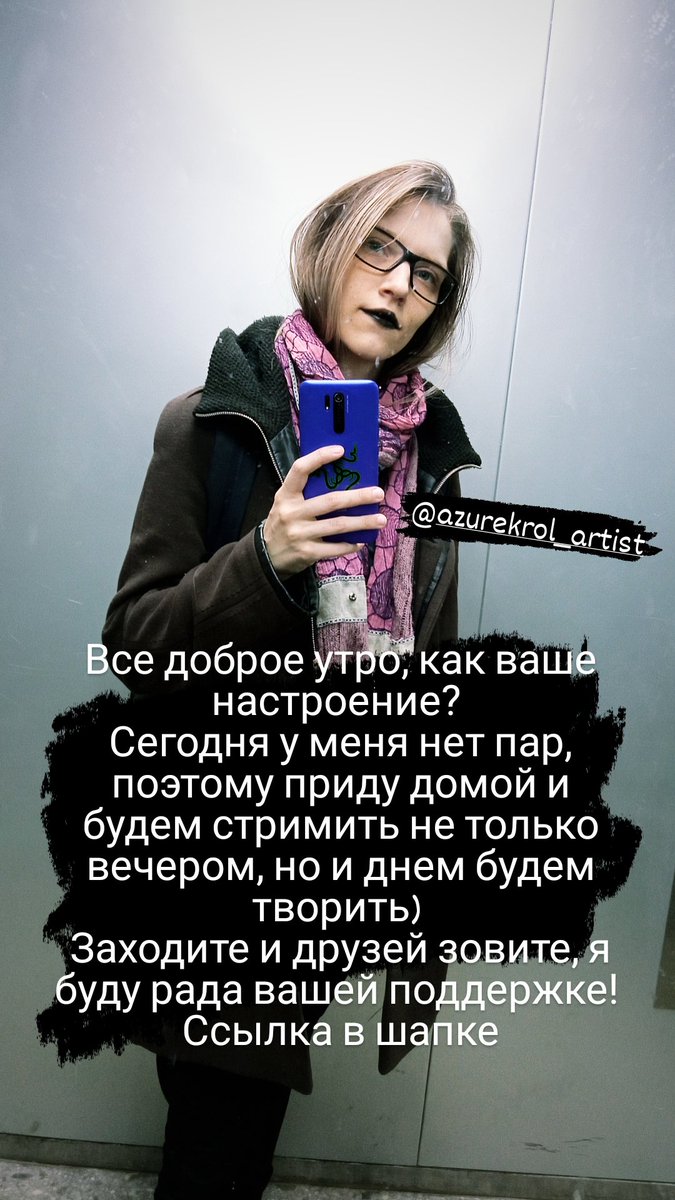 Cactisick's tweet photo. Переходите ко мне на стрим) 
 https://t.co/dW00CrQQHQ
#artwork #drawing #sketch #painting #pensketch #Artist #art #illustration #acrylic #paint #sketchbook #sketches #sketching #скетч #скетчбук #арт #artistsontwitter #twitch #streamer #stream #стример #твич https://t.co/wsZA6TWhv7
