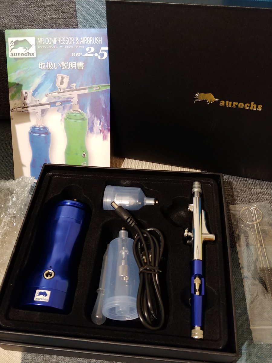 Aurochs オーロックス Rezuell Aurochs Twitter