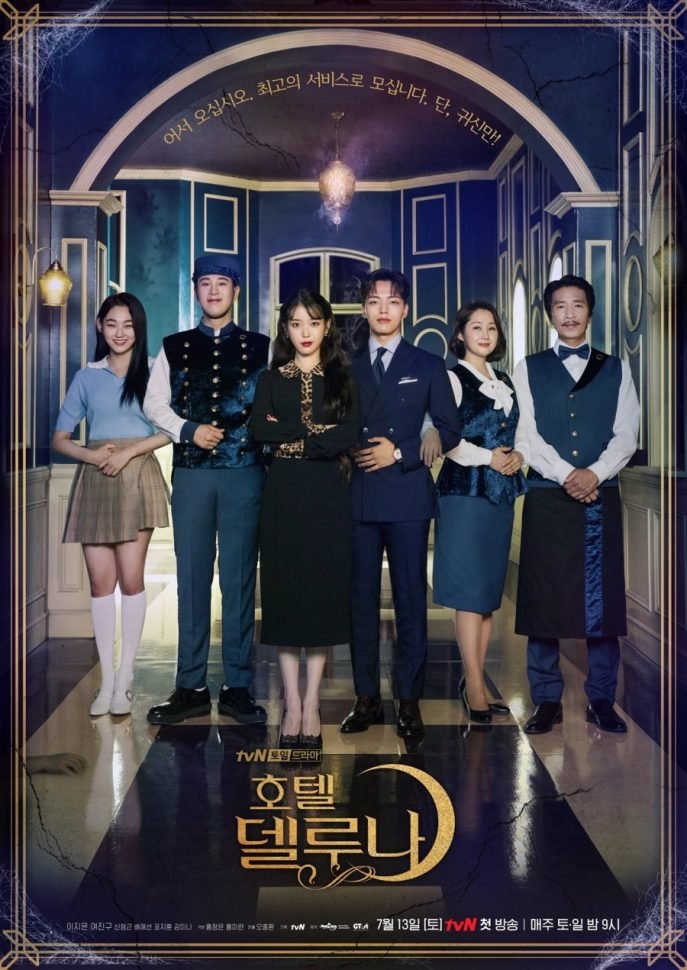 hotel del luna korea drama