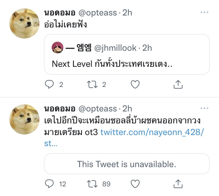snow ❆ tweet media