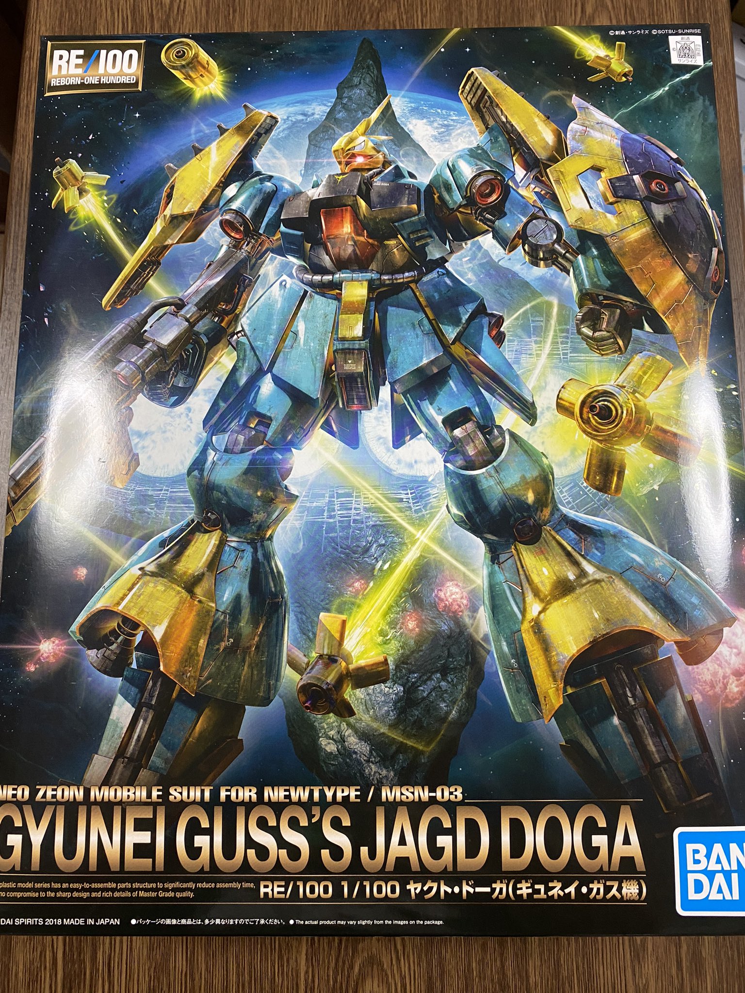 フルメカニクス　ヤクトドーガ RE/100 ヤクト・ドーガ 完成報告。 – UC-TIMELINE. ガンプラ好き